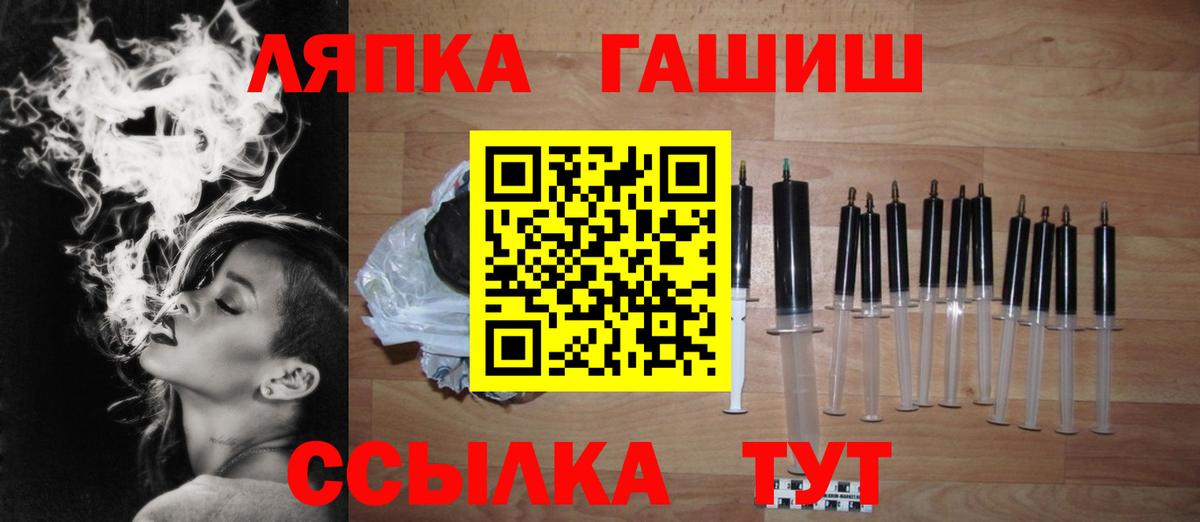 А ПВП СОЛЬ   Вход с VPN  МЕФ кристаллы  LSD-25  ГАШИШ  ГАШИШ  Cocaine  Заринск  Марихуана 