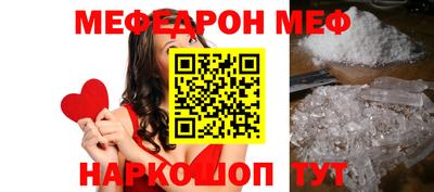 соль ск Тулун
