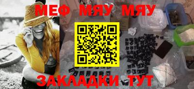 MESCALINE Туймазы